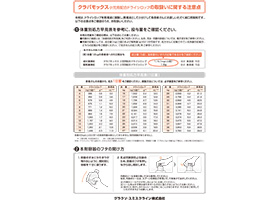 クラバモックス小児用配合ドライシロップ 10.1g瓶　取扱いに関する注意点