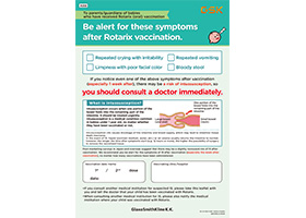 ロタリックス内用液接種後は下記の症状に注意しましょう（英語版）
